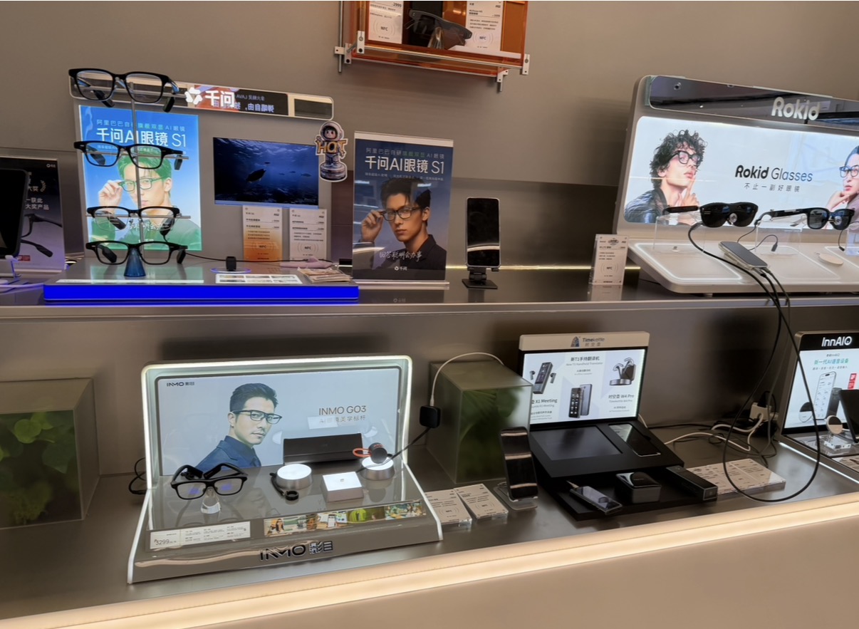 AI-brillen en slimme wearables in de Matrix Store in Shanghai